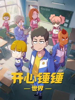 狂野情人动漫获奖